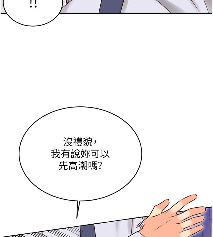 98P - 性运刮刮乐