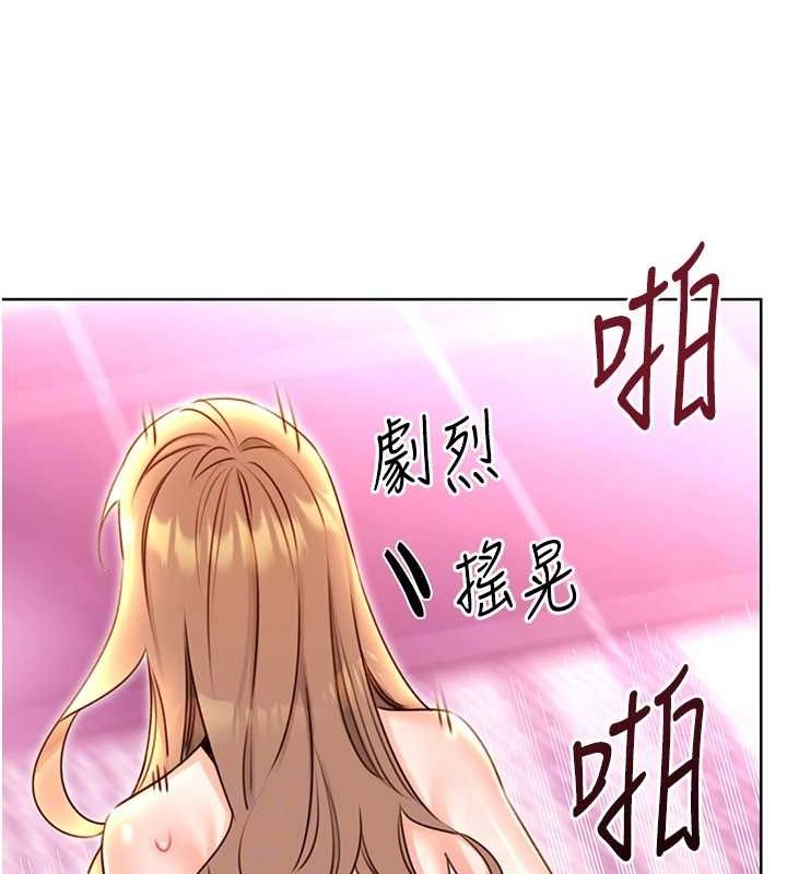 104P - 性运刮刮乐