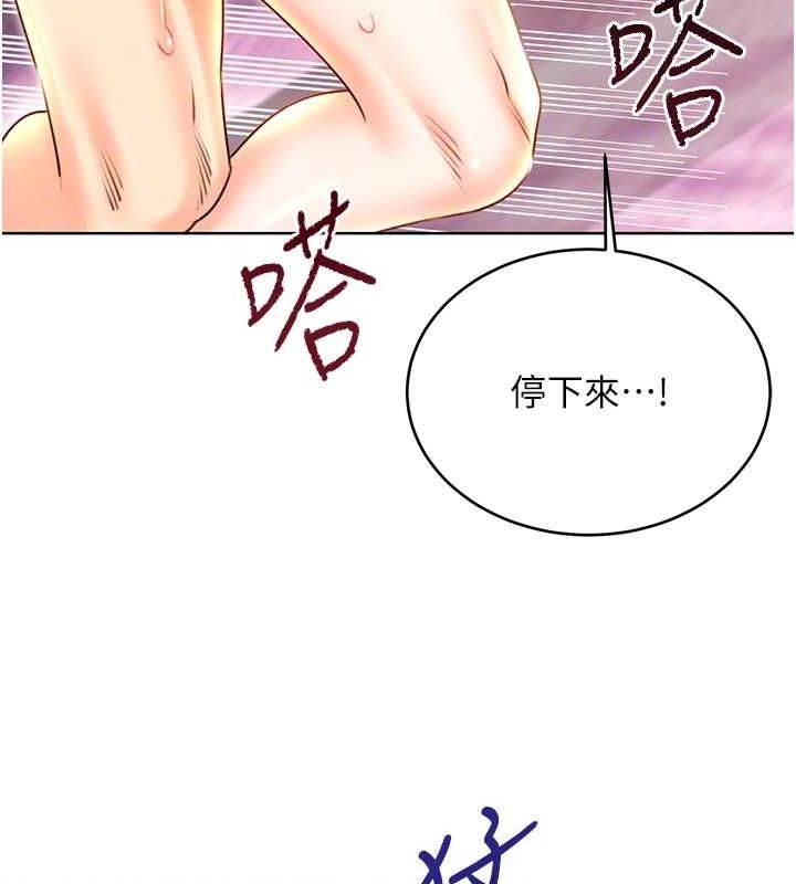108P - 性运刮刮乐
