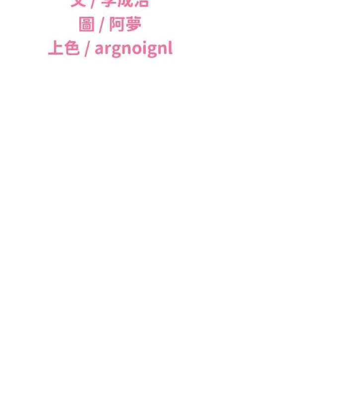 10P - 性运刮刮乐