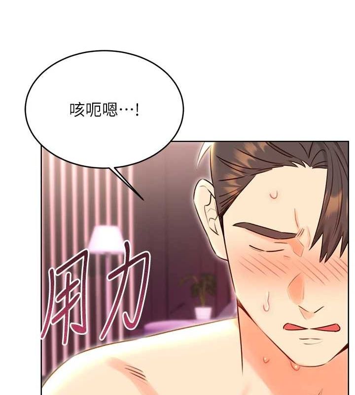 115P - 性运刮刮乐
