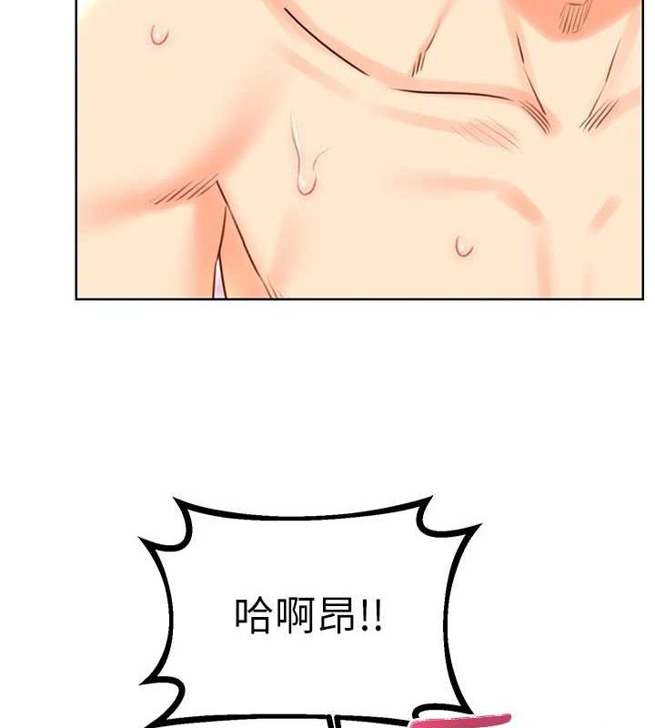 116P - 性运刮刮乐