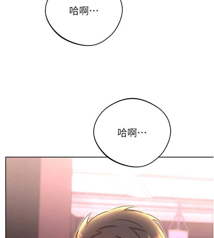 121P - 性运刮刮乐