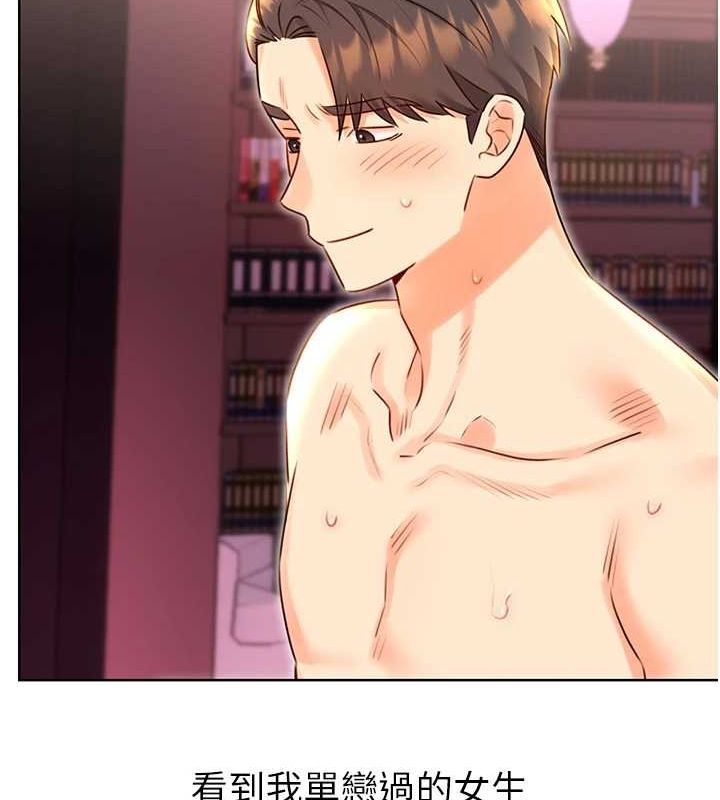 122P - 性运刮刮乐