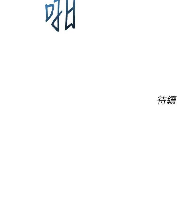 148P - 性运刮刮乐