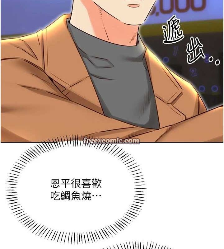 15P - 性运刮刮乐