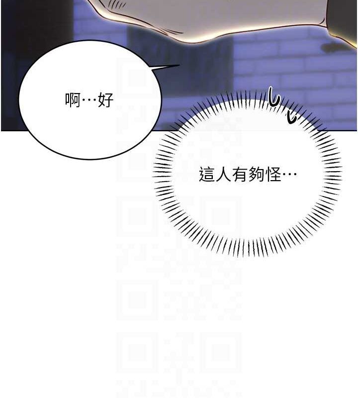 19P - 性运刮刮乐