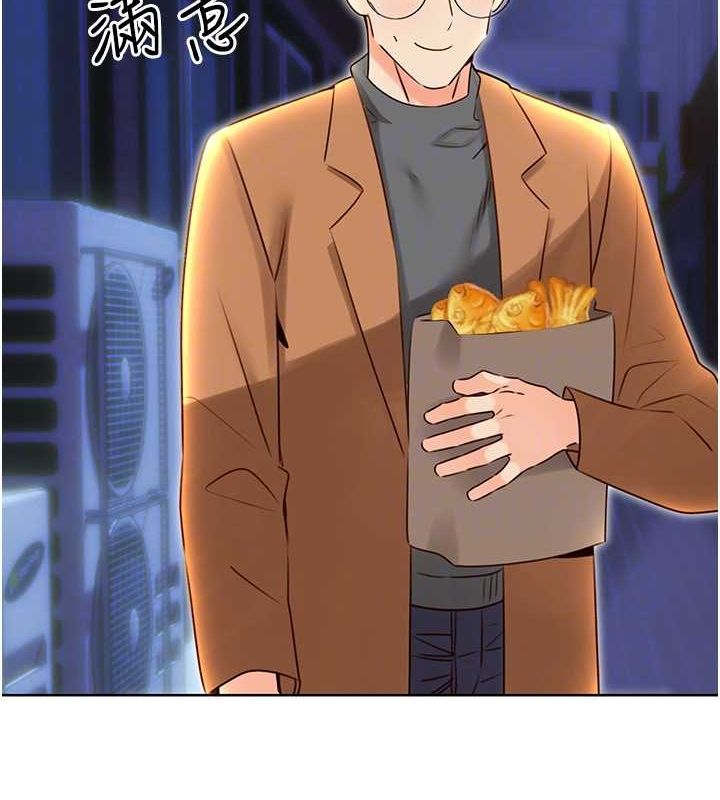 21P - 性运刮刮乐