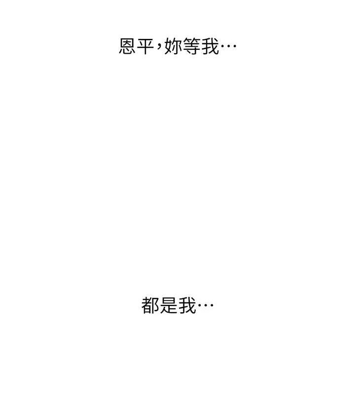 22P - 性运刮刮乐