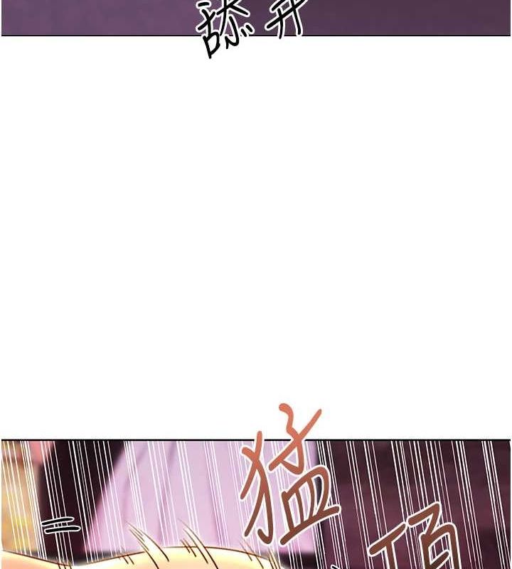 25P - 性运刮刮乐