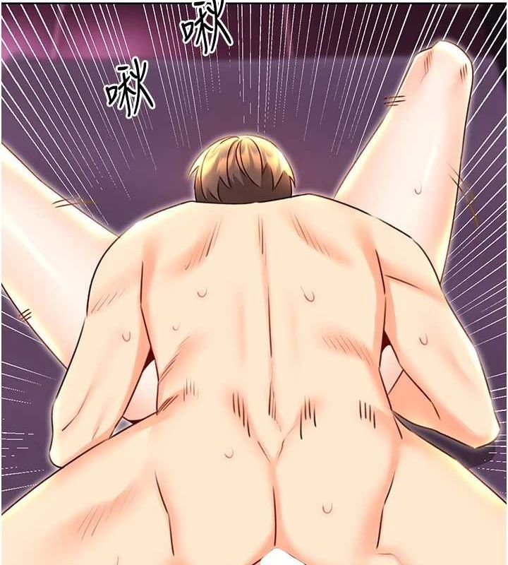 29P - 性运刮刮乐