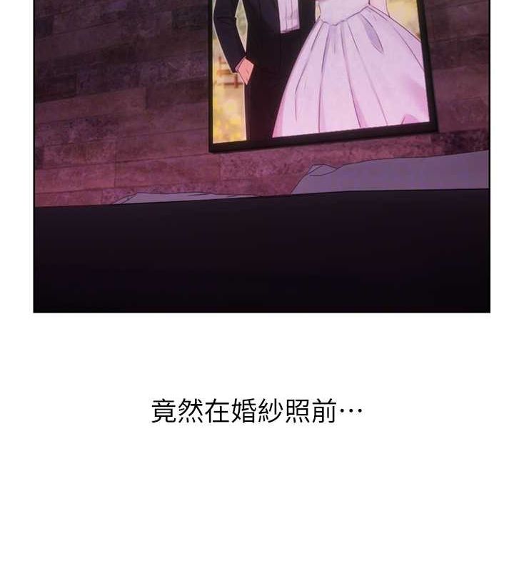 33P - 性运刮刮乐