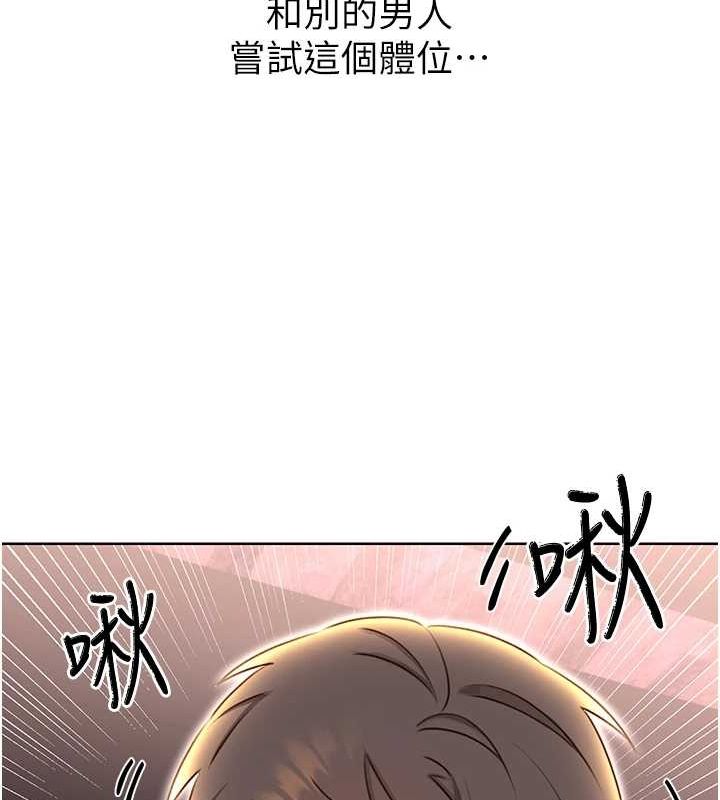 36P - 性运刮刮乐