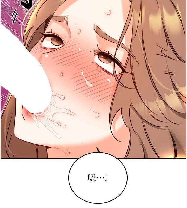 41P - 性运刮刮乐
