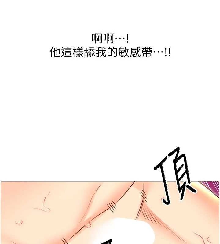 42P - 性运刮刮乐