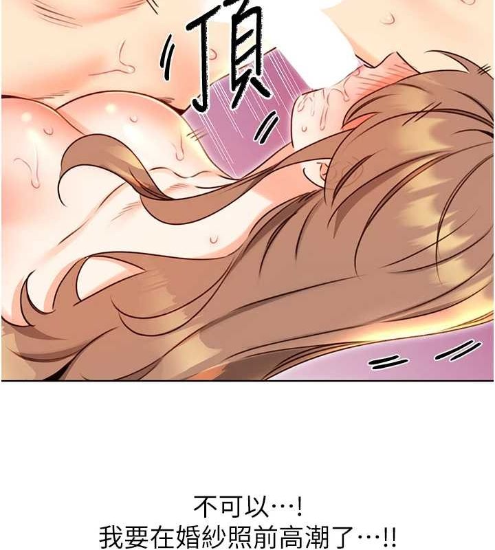 43P - 性运刮刮乐