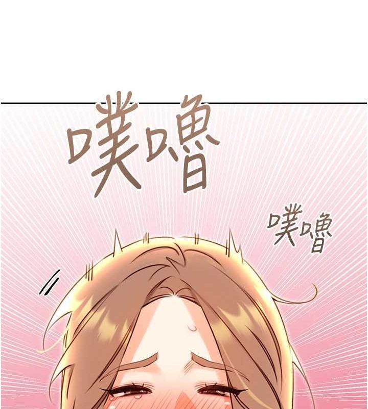 49P - 性运刮刮乐