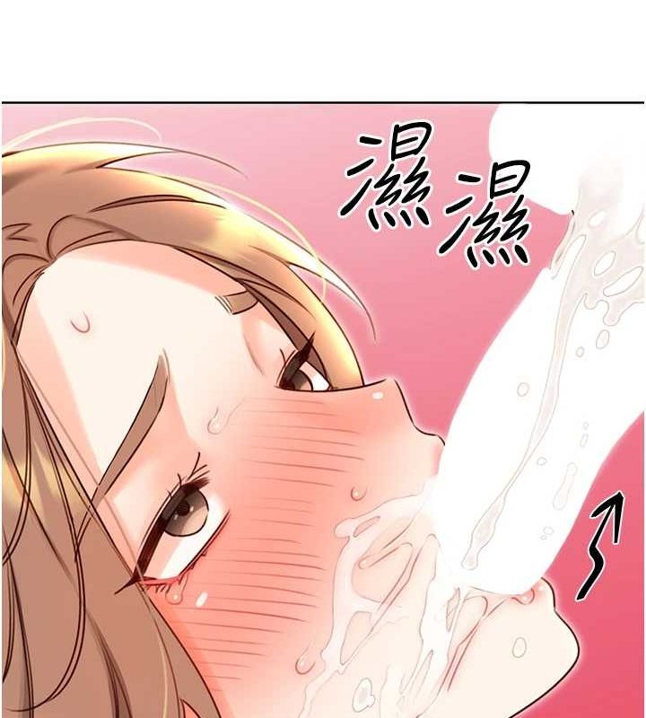 51P - 性运刮刮乐