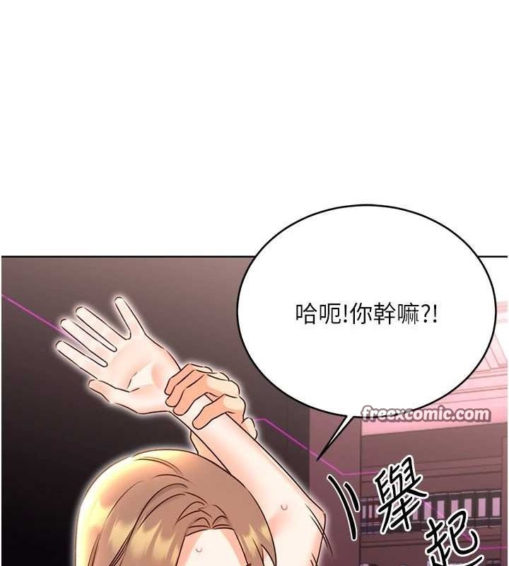 63P - 性运刮刮乐