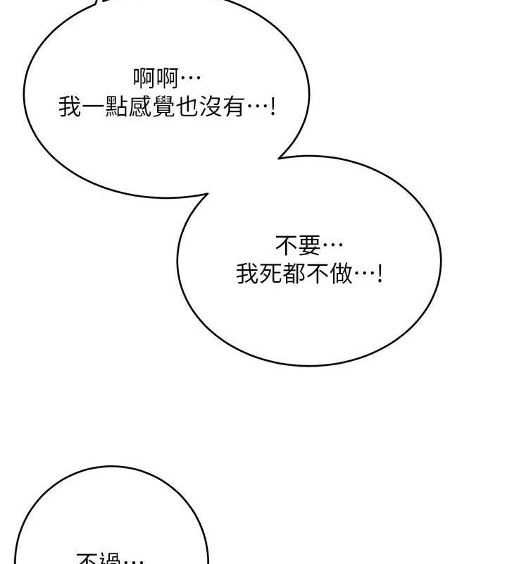 69P - 性运刮刮乐