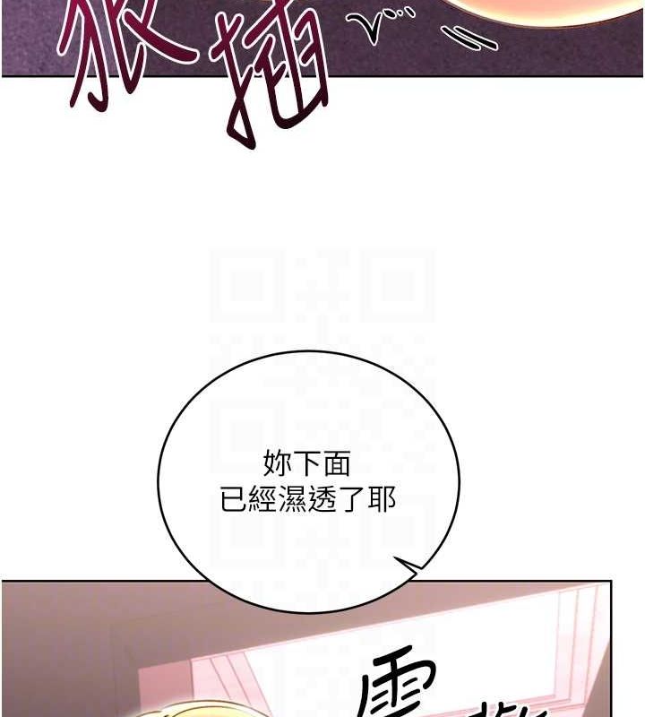 71P - 性运刮刮乐
