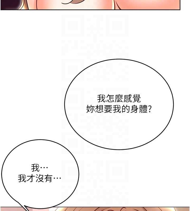 73P - 性运刮刮乐