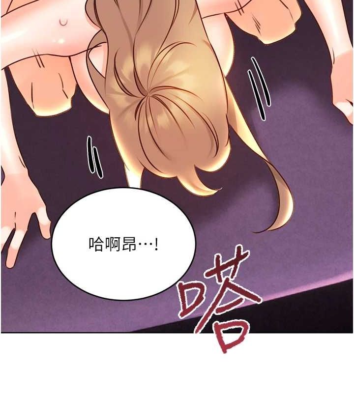 77P - 性运刮刮乐