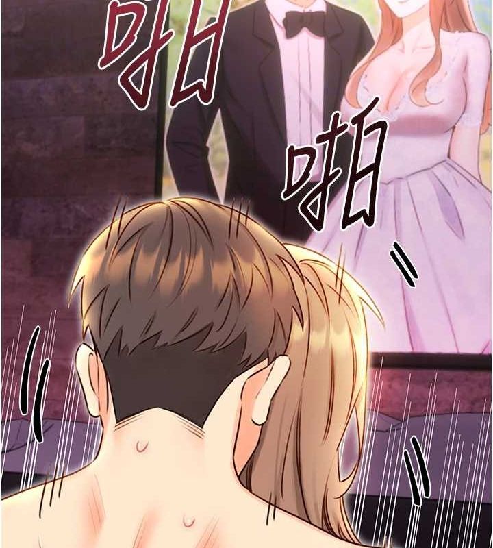 83P - 性运刮刮乐