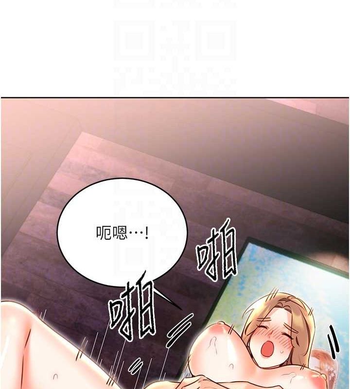 87P - 性运刮刮乐