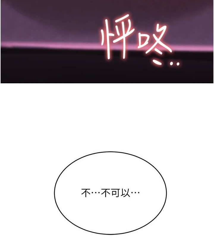 8P - 性运刮刮乐