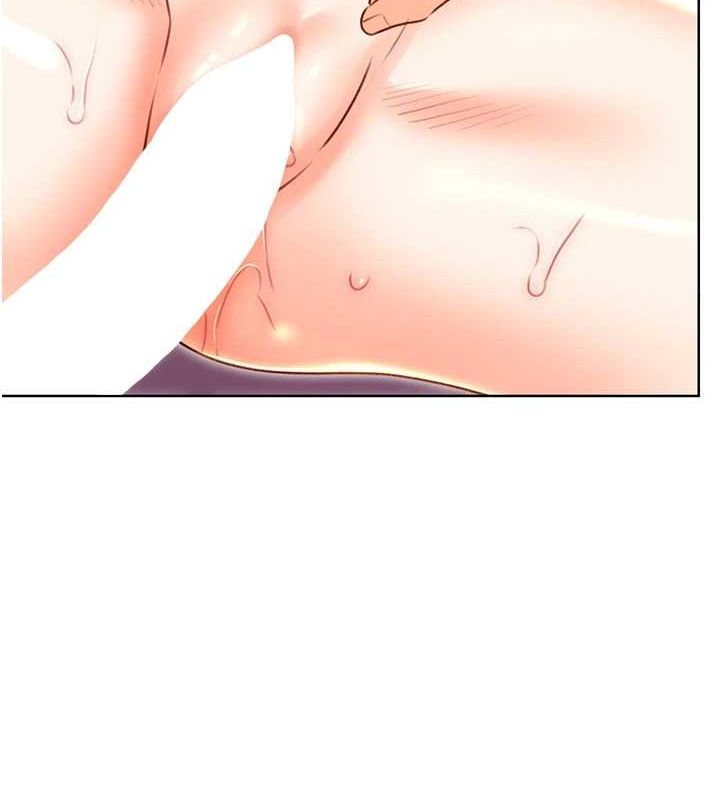 90P - 性运刮刮乐
