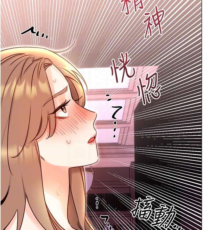 98P - 性运刮刮乐