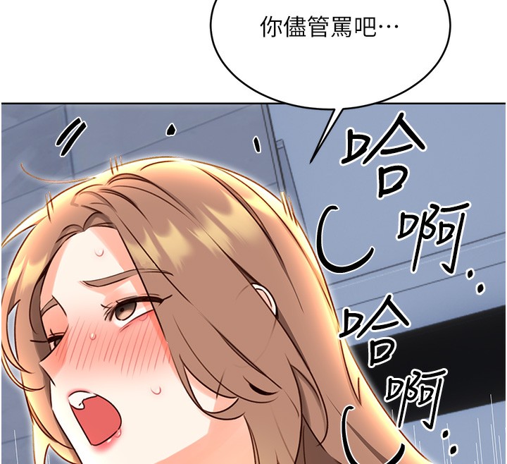 104P - 性运刮刮乐