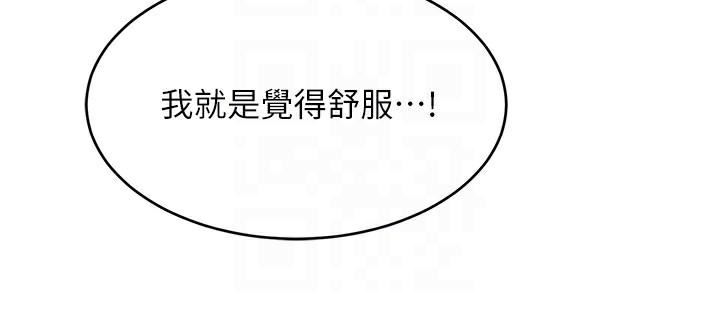 106P - 性运刮刮乐