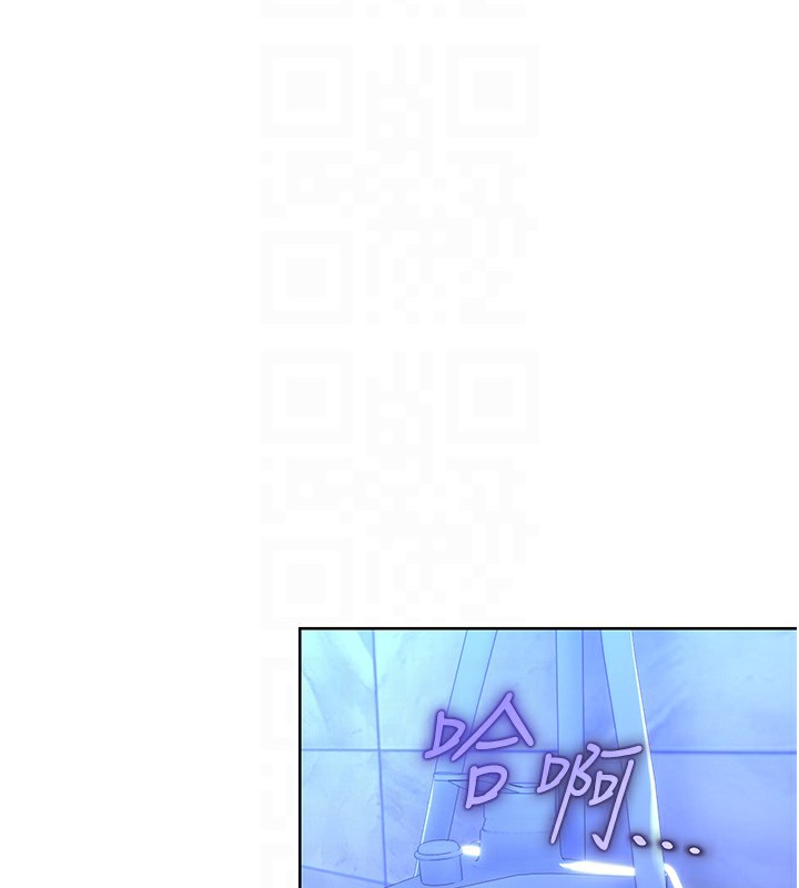 112P - 性运刮刮乐