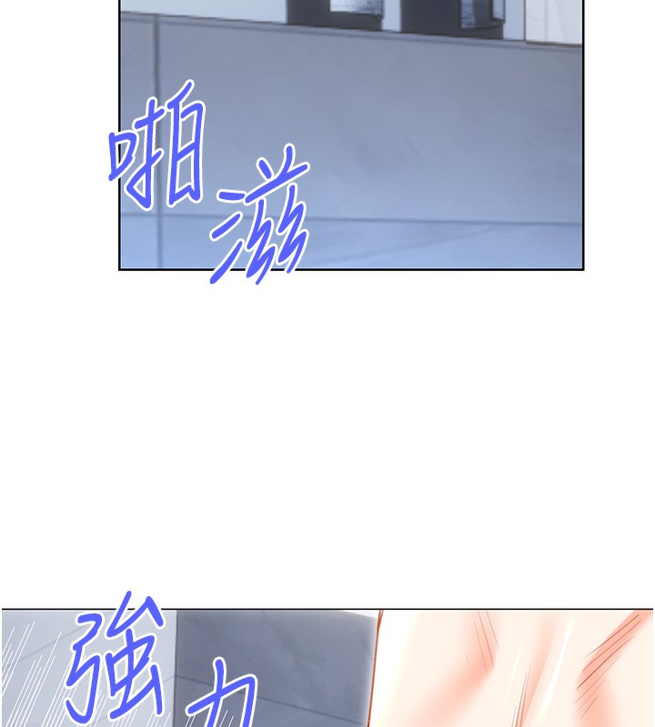 11P - 性运刮刮乐
