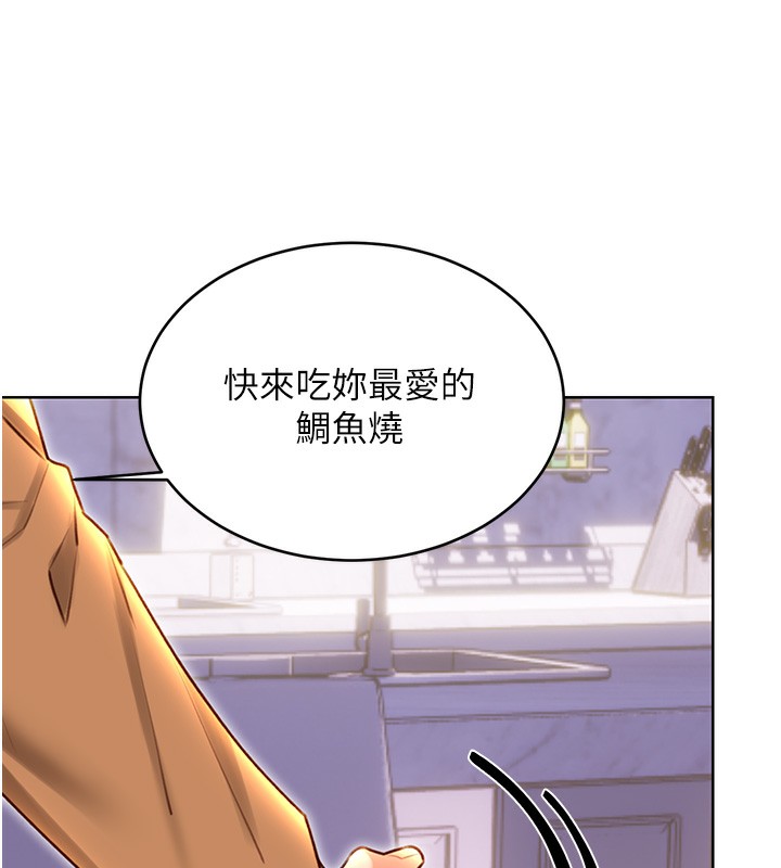 121P - 性运刮刮乐