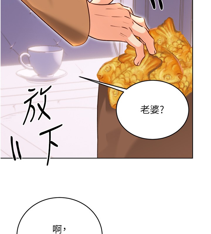122P - 性运刮刮乐