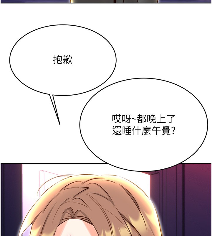 127P - 性运刮刮乐