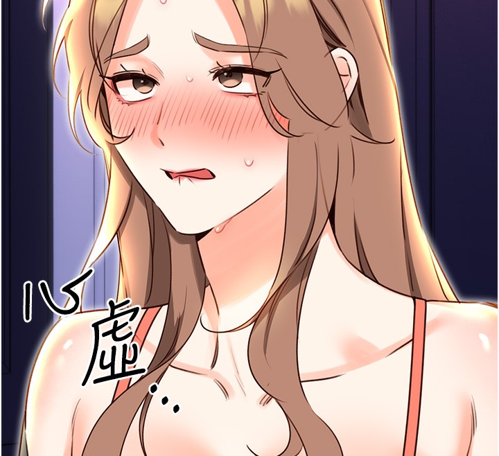 128P - 性运刮刮乐