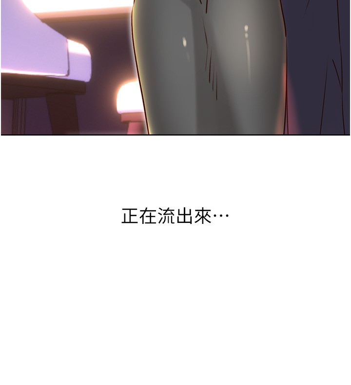 133P - 性运刮刮乐