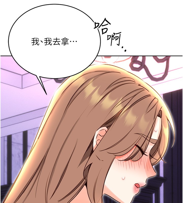 134P - 性运刮刮乐