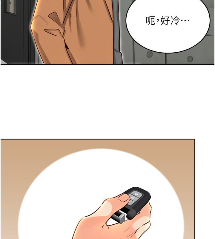 138P - 性运刮刮乐