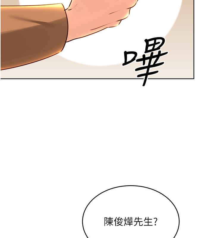 139P - 性运刮刮乐