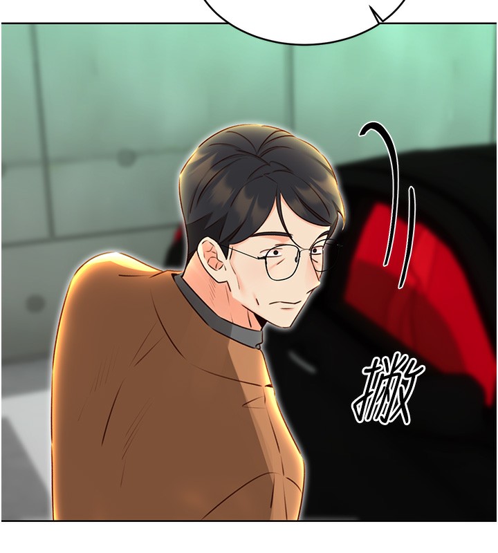 140P - 性运刮刮乐