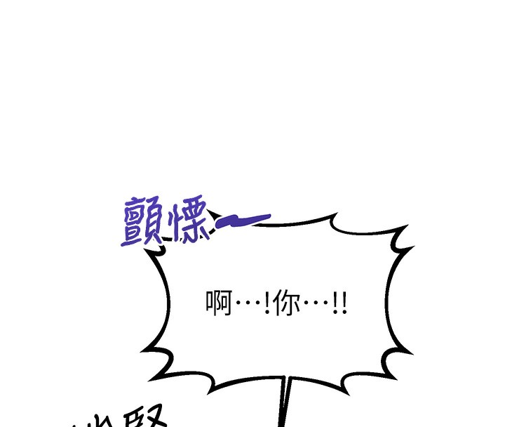 141P - 性运刮刮乐