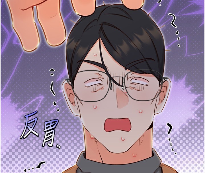150P - 性运刮刮乐