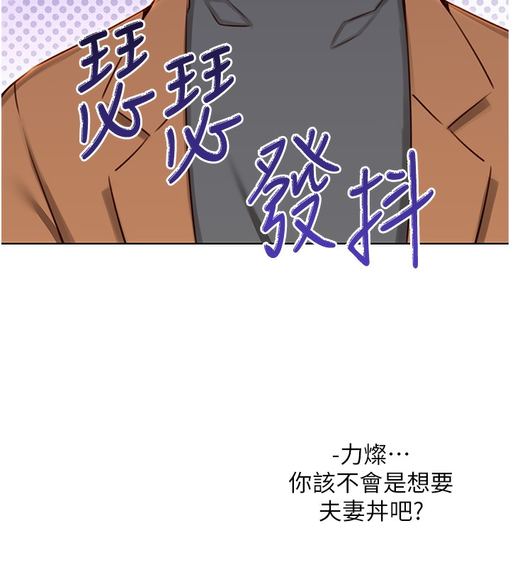 151P - 性运刮刮乐