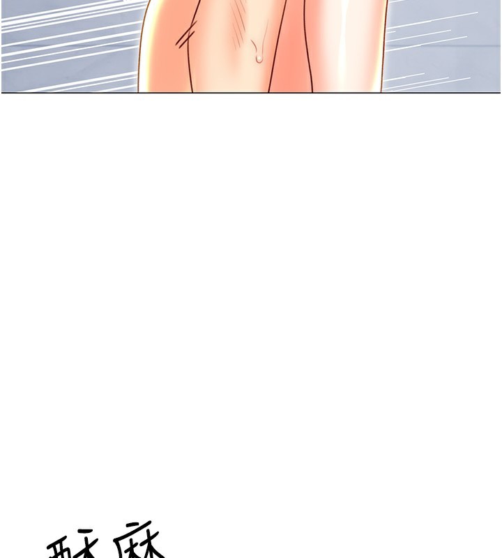 25P - 性运刮刮乐