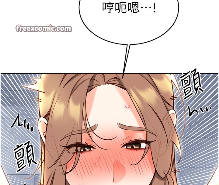 30P - 性运刮刮乐